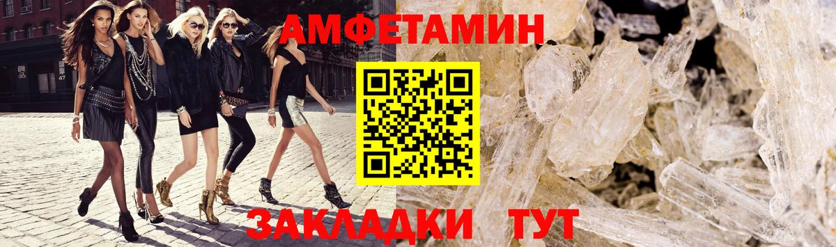 АМФ Premium Калининград