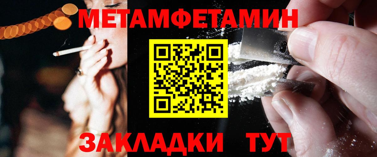 Калининград  Amphetamine 97%  Amphetamine  Вход с VPN 