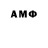 ГАШ Ice-O-Lator Anna Elzayat
