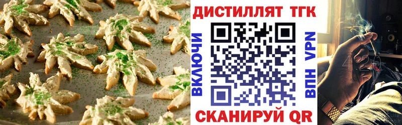 ссылка на мегу маркетплейс  Калининград  Cannafood конопля 