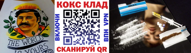 КОКАИН Columbia  Калининград 