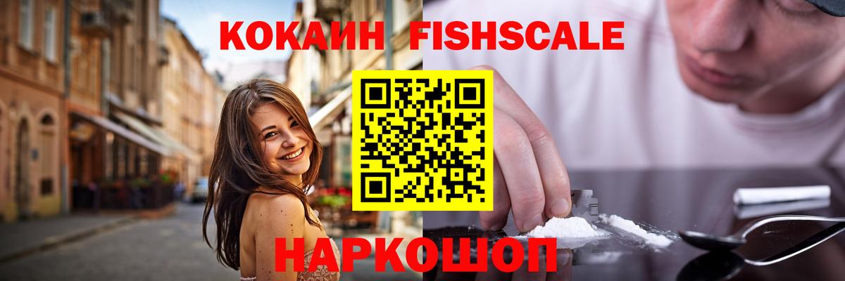 Калининград  Кокаин VHQ  Вход с VPN 