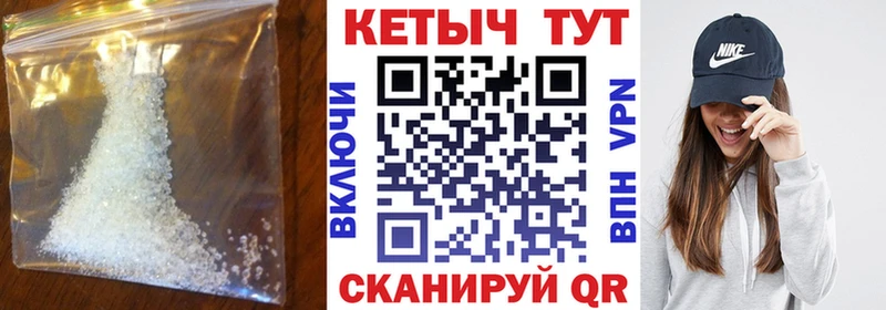 закладки Калининград МЕГА КЕТАМИН ketamine