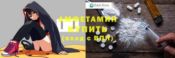 мефедрон мука Абинск