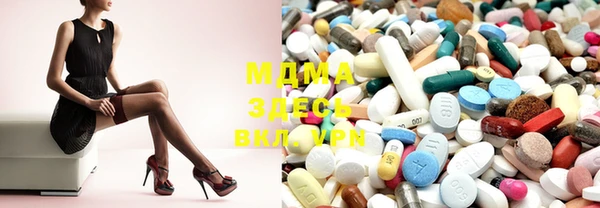 дистиллят марихуана Алексеевка