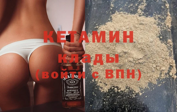 стаф Протвино