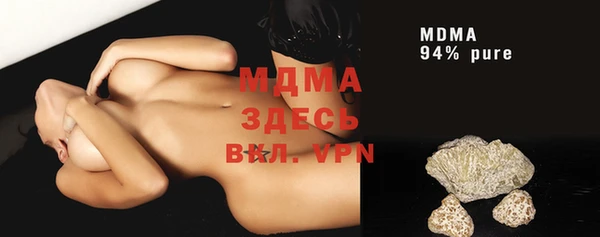 экстази Абаза