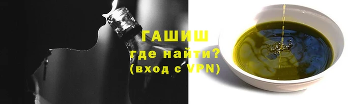 Альфа ПВП Пролетарск