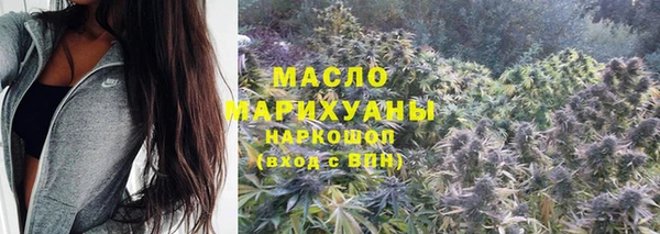 экстази Абаза
