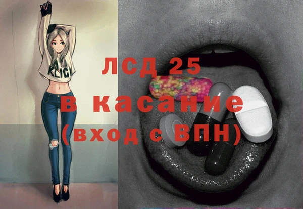 экстази Абаза
