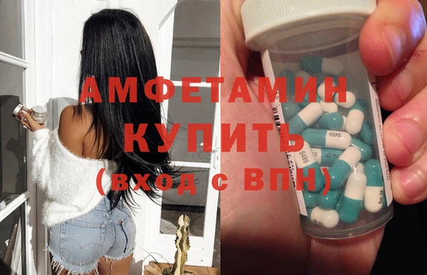 Альфа ПВП Пролетарск