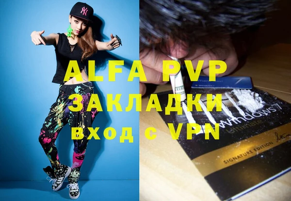экстази Абаза
