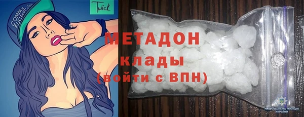стаф Протвино