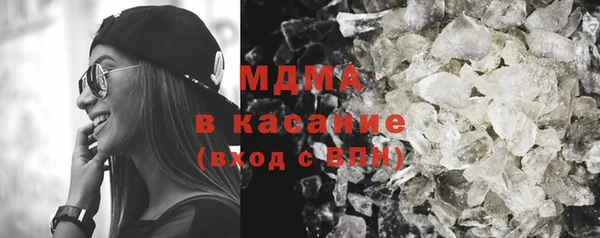 мефедрон мука Абинск