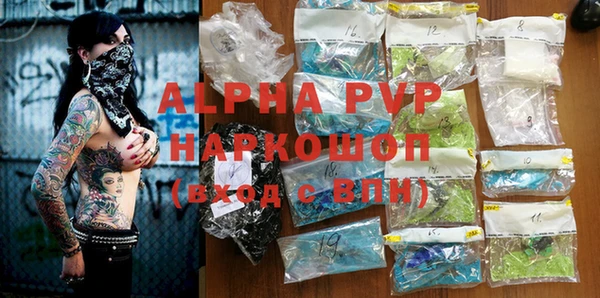 mdpv Алексин