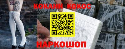 мефедрон Беслан