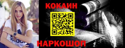 мефедрон Беслан