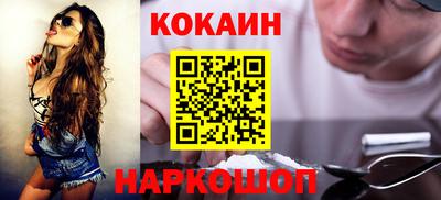 мефедрон Беслан