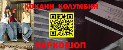 MDMA Premium VHQ Бийск