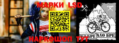 мефедрон Беслан