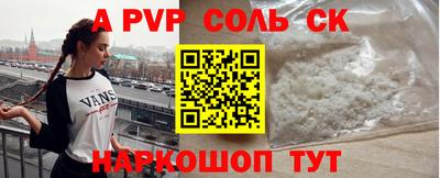 MDMA Premium VHQ Бийск