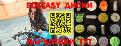 MDMA Premium VHQ Бийск