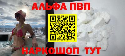 MDMA Premium VHQ Бийск