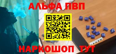 мефедрон Беслан