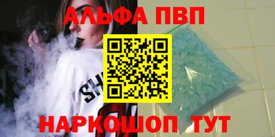 MDMA Premium VHQ Бийск