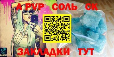 MDMA Premium VHQ Бийск