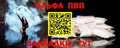 мефедрон Беслан