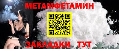 мефедрон Беслан