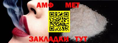 мефедрон Беслан