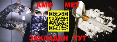 мефедрон Беслан