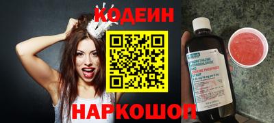 мефедрон Беслан