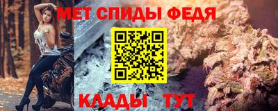 MDMA Premium VHQ Бийск