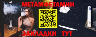 MDMA Premium VHQ Бийск