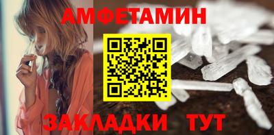 мефедрон Беслан