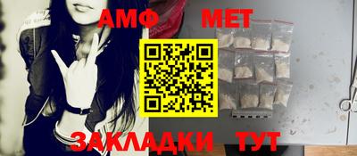 мефедрон Беслан