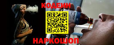 мефедрон Беслан