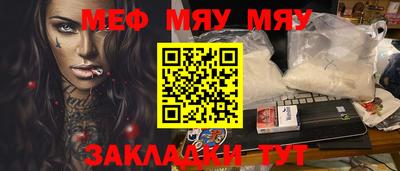 MDMA Premium VHQ Бийск