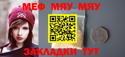 мефедрон Беслан