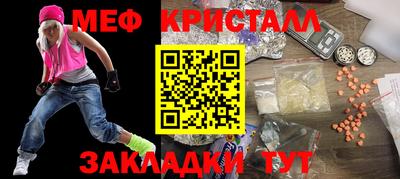 мефедрон Беслан