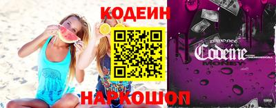 мефедрон Беслан