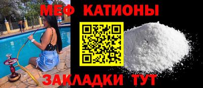 мефедрон Беслан