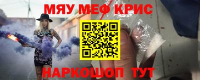 MDMA Premium VHQ Бийск