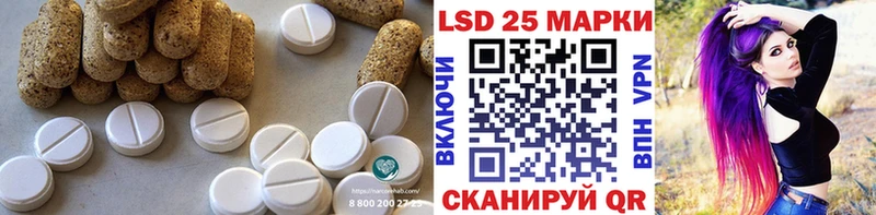 LSD-25 экстази ecstasy  MEGA маркетплейс  Калининград 