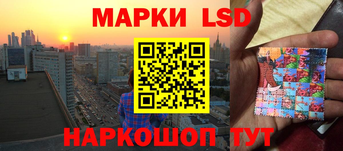 ОМГ ОМГ зеркало  LSD-25 экстази ecstasy  Вход с VPN  Калининград  LSD-25 экстази кислота 