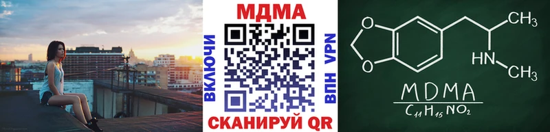 МДМА кристаллы  Калининград 
