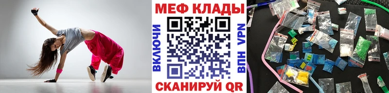 наркота Калининград darknet официальный сайт МЕФ мяу мяу